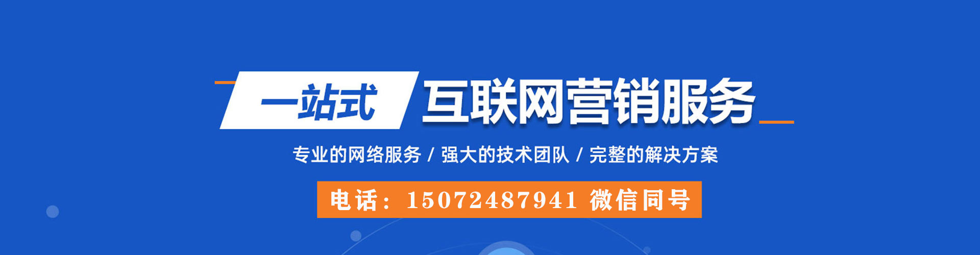 聂荣百度如何推广