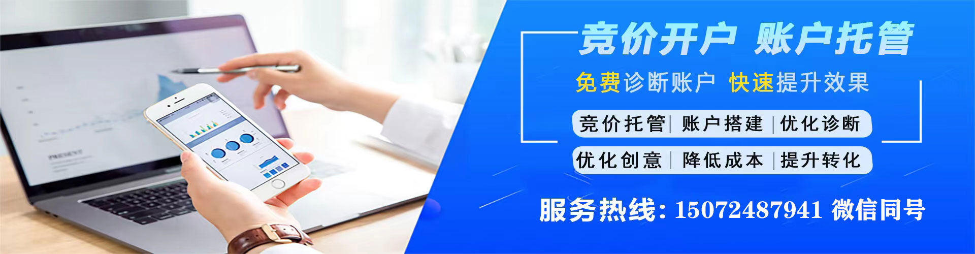 聂荣sem服务